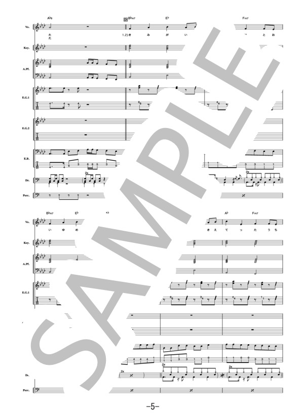 楽譜】夏祭り / Whiteberry バンドスコア / Whiteberry (バンドスコア