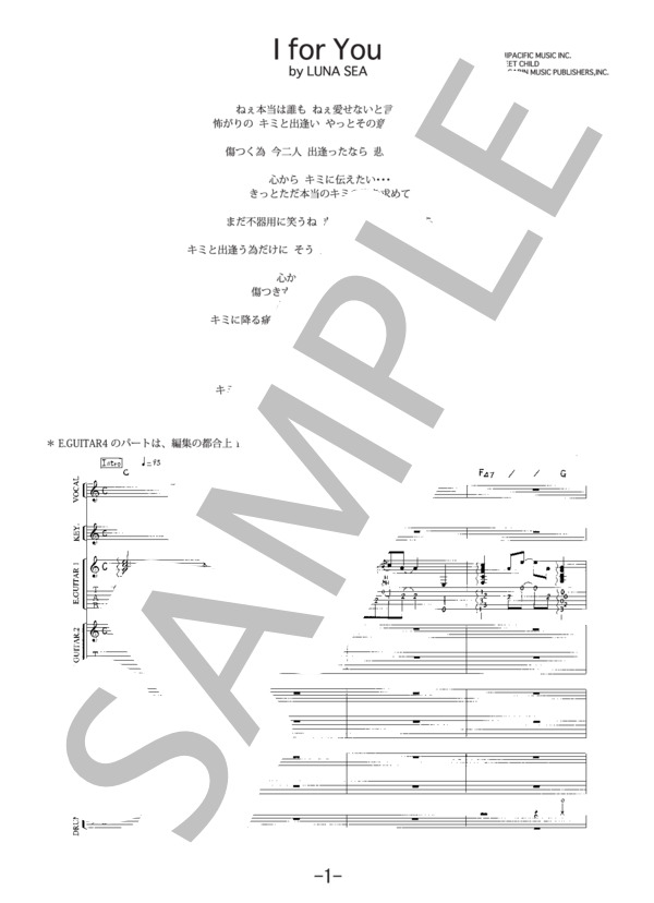 楽譜】I for You / LUNA SEA バンドスコア / LUNA SEA (バンドスコア