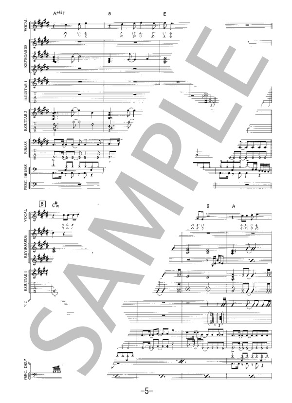 楽譜】make love / PENICILLIN バンドスコア / PENICILLIN (バンド