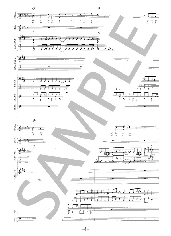 楽譜】ever free / hide with Spread Beaver バンドスコア / HIDE WITH