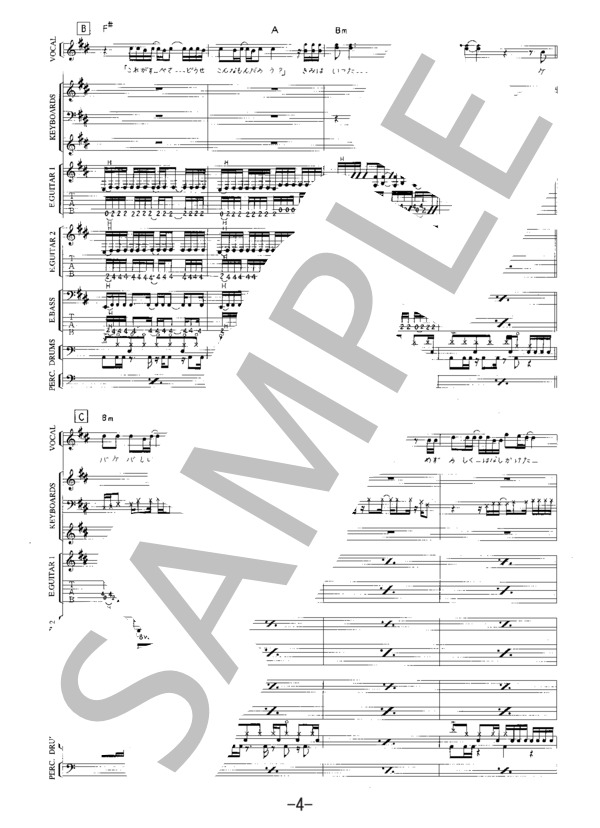 楽譜 ピンクスパイダー Hide With Spread Beaver バンドスコア Hide With Spread Beaver バンドスコア 中級 Piascore 楽譜ストア