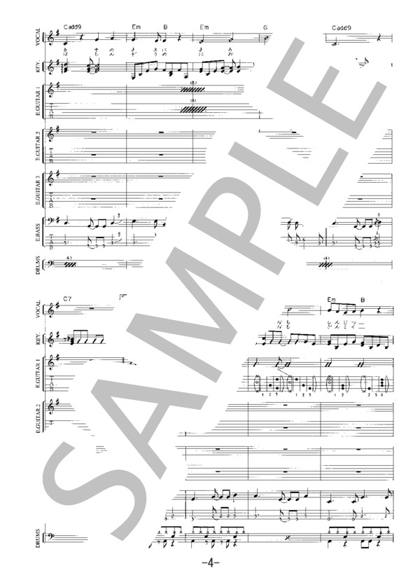 離れるな  /  THE YELLOW MONKEY(バンドスコア） / 中級 - サンプル譜面 4/5