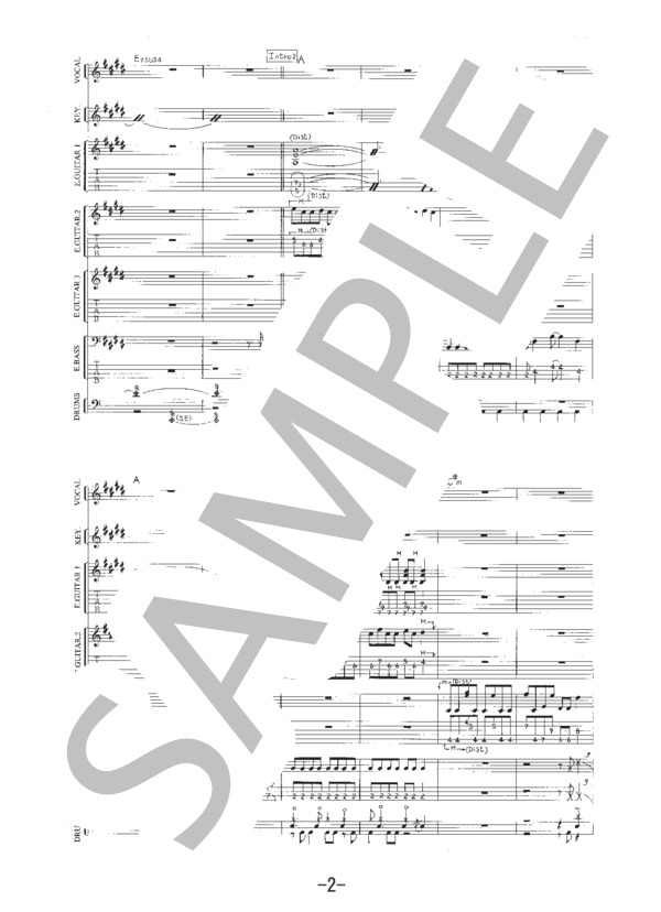 楽譜】ALONE / D-SHADE バンドスコア / D-SHADE (バンドスコア / 中級