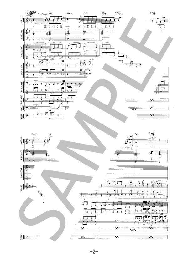 夜空ノムコウ (バンドスコア） (SMAP) / 中級 - サンプル譜面 2/5