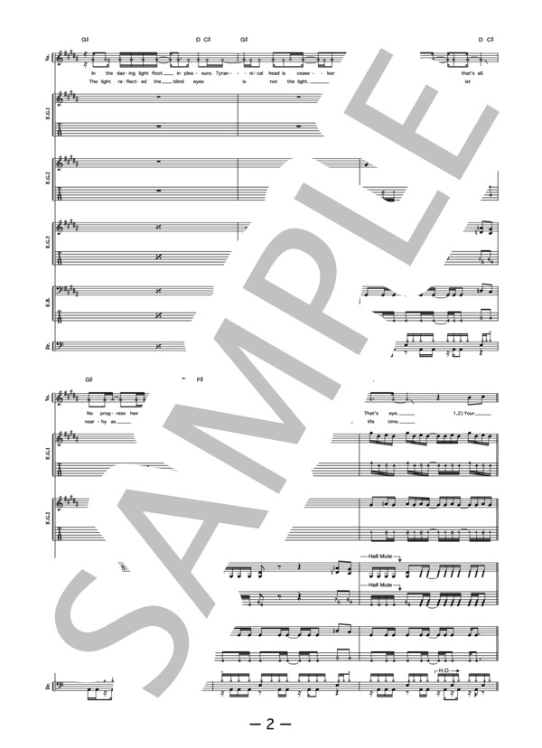 ARTMAN  /  BRAHMAN (バンドスコア） / 中級 - サンプル譜面 2/5