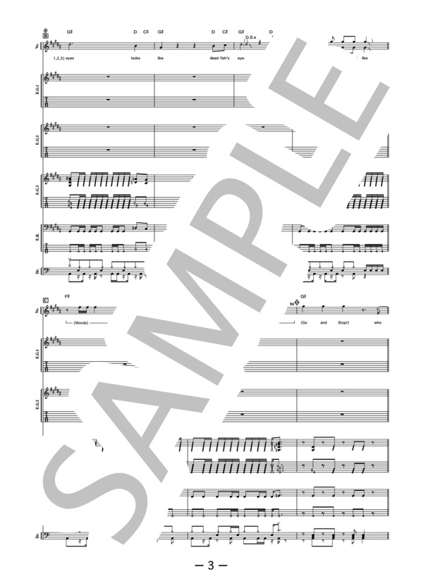 ARTMAN  /  BRAHMAN (バンドスコア） / 中級 - サンプル譜面 3/5