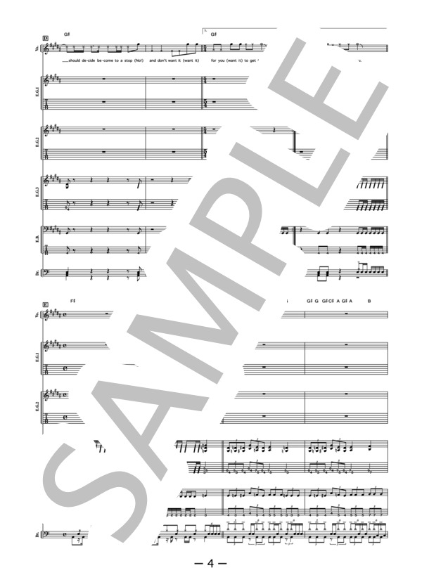 ARTMAN  /  BRAHMAN (バンドスコア） / 中級 - サンプル譜面 4/5