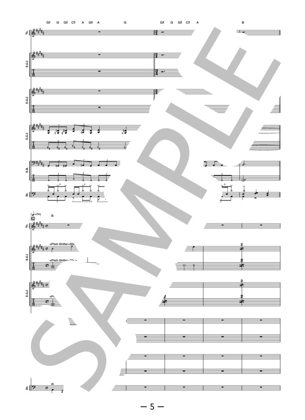 ARTMAN  /  BRAHMAN (バンドスコア） / 中級 - サンプル譜面 5/5