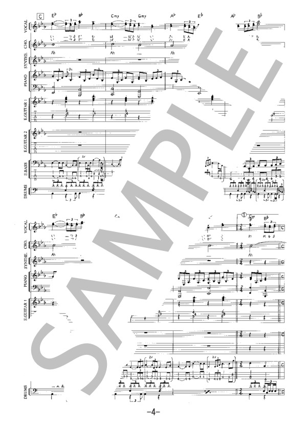 Love is...  /  河村隆一（バンドスコア） (河村 隆一) / 中級 - サンプル譜面 4/5