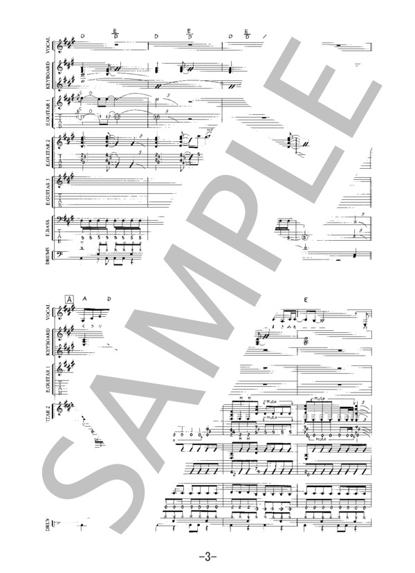 錆びついたマシンガンで今を撃ち抜こう  /  WANDS(バンドスコア） / 中級 - サンプル譜面 3/5