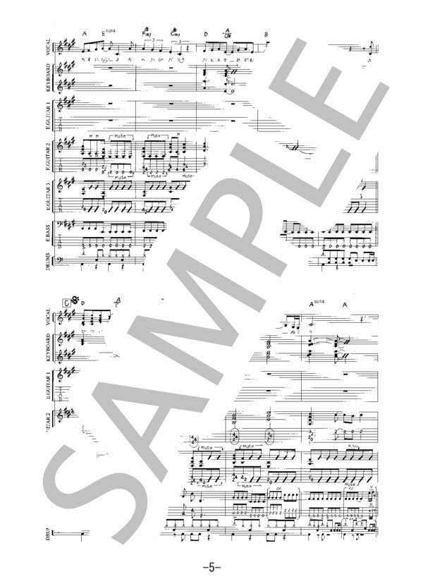 錆びついたマシンガンで今を撃ち抜こう  /  WANDS(バンドスコア） / 中級 - サンプル譜面 5/5