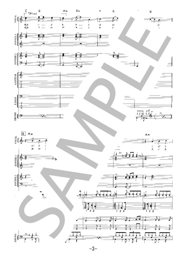 楽譜】BEAT / 河村隆一 / 河村 隆一 (バンドスコア / 中級) - Piascore