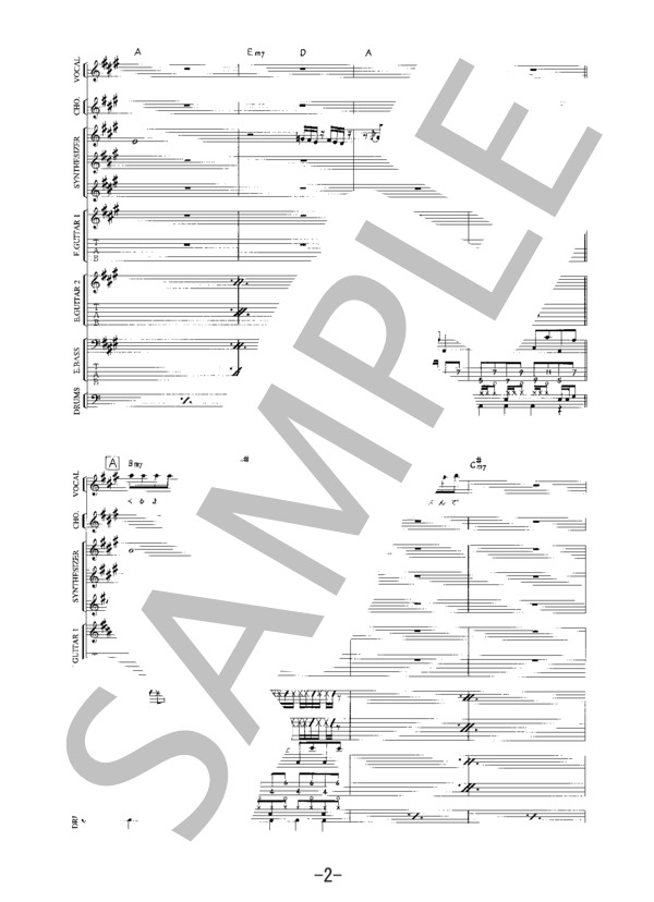 渚にまつわるエトセトラ  /  PUFFY(バンドスコア） / 中級 - サンプル譜面 2/5