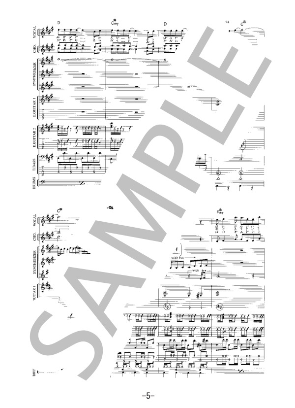 楽譜】渚にまつわるエトセトラ / PUFFY バンドスコア / PUFFY (バンド