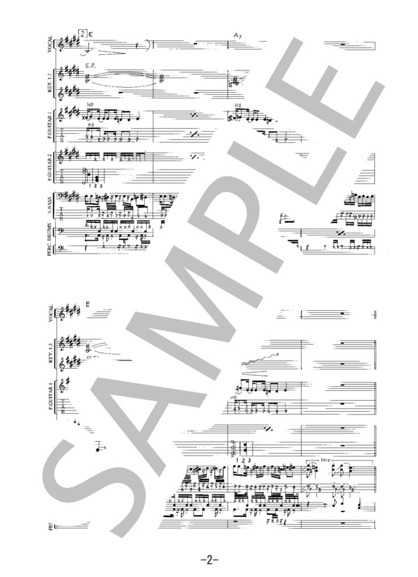 DNA  /  川本真琴（バンドスコア） (川本 真琴) / 中級 - サンプル譜面 2/5