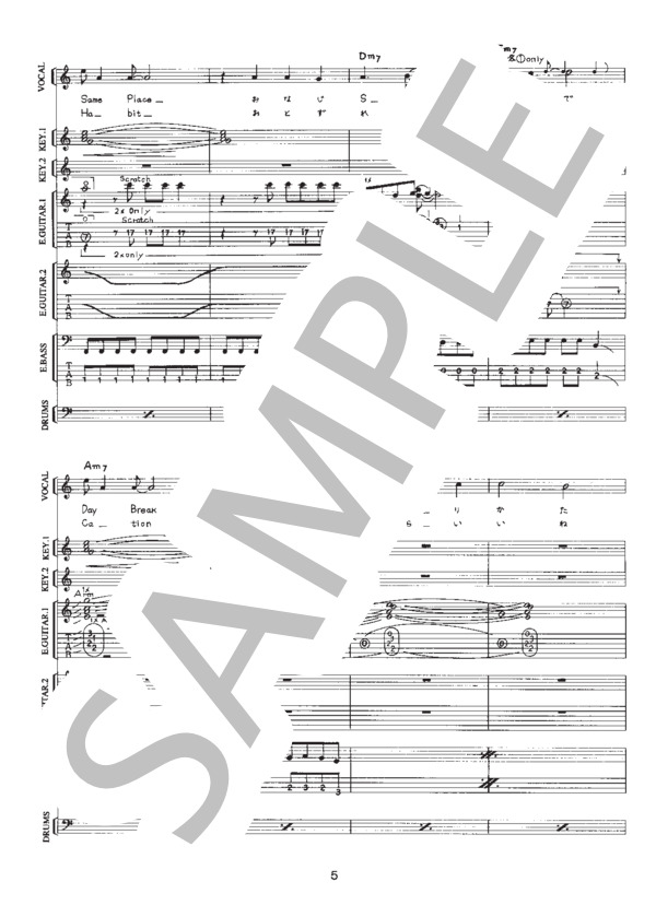 楽譜】BEAMS / 黒夢 / 黒夢 (バンドスコア / 中級) - Piascore 楽譜ストア