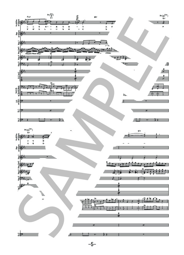 銀河鉄道999  /  EXILE feat. VERBAL(m-flo) (バンドスコア） / 中級 - サンプル譜面 5/5