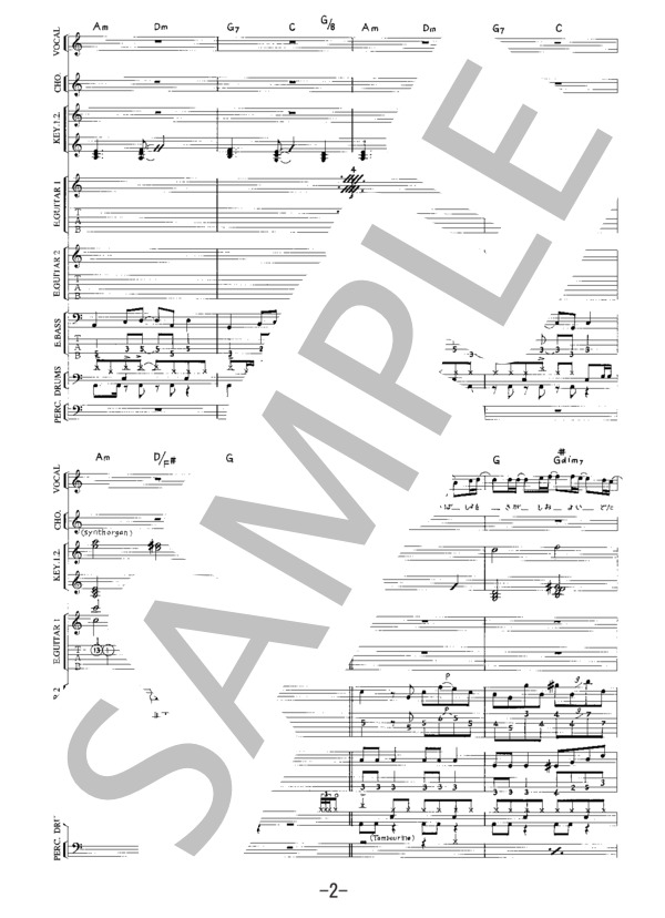 夢じゃない  /  スピッツ (バンドスコア） / 中級 - サンプル譜面 2/5