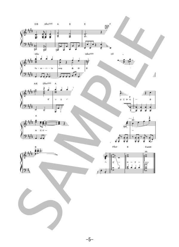 ヘビーローテーション  /  AKB48(ピアノソロ譜） / 中級 - サンプル譜面 5/5