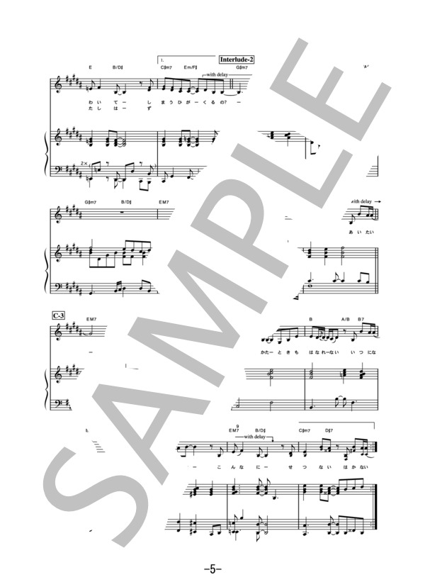 心こめて  /  ベッキー（ピアノ&ヴォーカル譜） (ベッキー♪＃) / ピアノ弾き語り 中級 - サンプル譜面 5/5