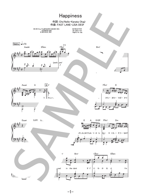 Happiness  /  シェネル (ピアノソロ譜） (CHE’NELLE) / 中級 - サンプル譜面 1/5