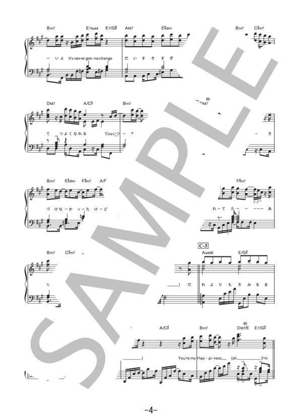 Happiness  /  シェネル (ピアノソロ譜） (CHE’NELLE) / 中級 - サンプル譜面 4/5