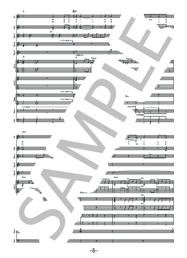 Darling  /  西野カナ (バンドスコア） (西野 カナ) / 中級 - サンプル譜面 5/5