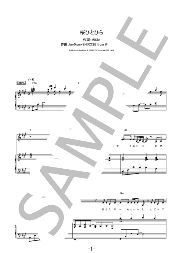 桜ひとひら  /  MISIA (ピアノ＆ヴォーカル譜） / ピアノ弾き語り 中級 - サンプル譜面 1/5