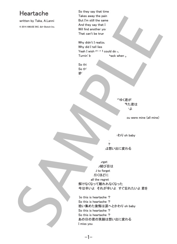 Heartache  /  ONE OK ROCK (バンドスコア） / 中級 - サンプル譜面 1/5