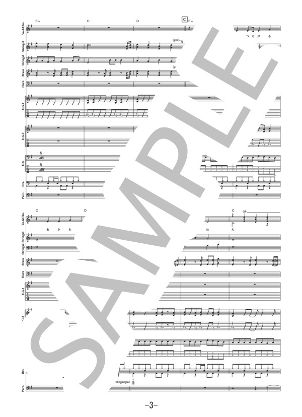 吹雪  /  西沢幸奏 (バンドスコア） (西沢 幸奏) / 中級 - サンプル譜面 3/5