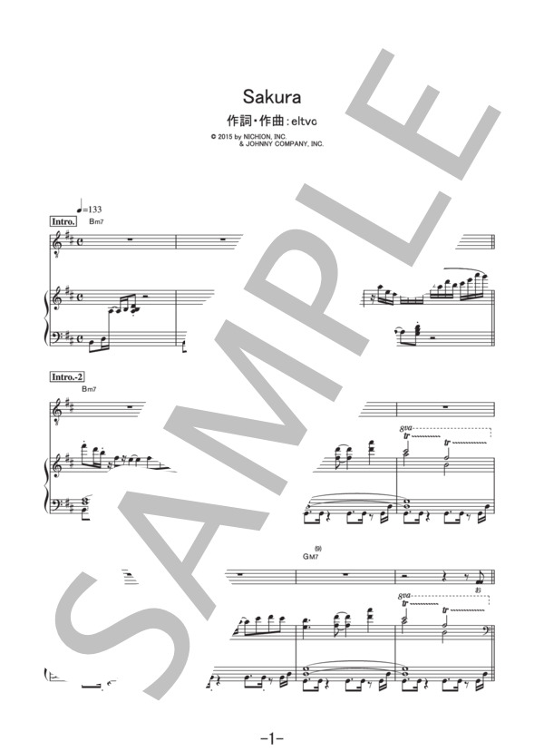 Sakura (ピアノ＆ヴォーカル譜） (嵐) / ピアノ弾き語り 中級 - サンプル譜面 1/5