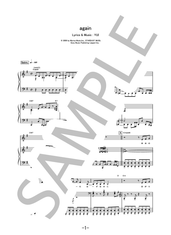 again  /  YUI(ピアノ＆ヴォーカル譜） / ピアノ弾き語り 中級 - サンプル譜面 1/5