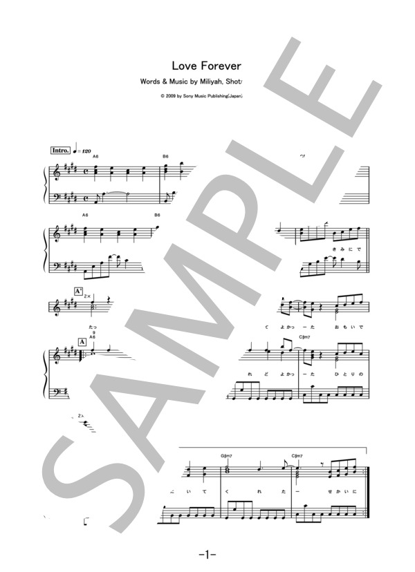 Love Forever  /  加藤ミリヤ×清水翔太 (ピアノソロ譜） (加藤 ミリヤ×清水 翔太) / 中級 - サンプル譜面 1/5