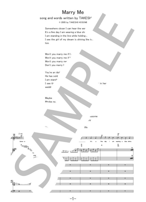 Marry Me  /  ELLEGARDEN (バンドスコア） / 中級 - サンプル譜面 1/5