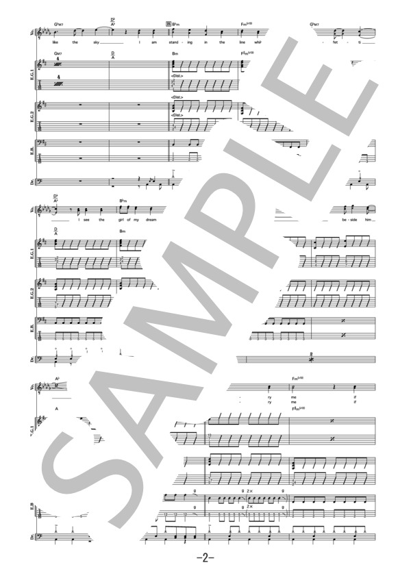 Marry Me  /  ELLEGARDEN (バンドスコア） / 中級 - サンプル譜面 2/5