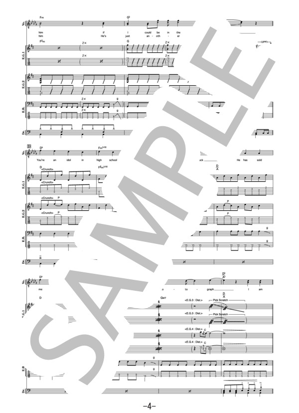 Marry Me  /  ELLEGARDEN (バンドスコア） / 中級 - サンプル譜面 4/5