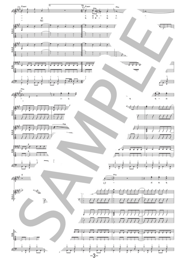 ☆譜/スコーピオンズ/ワールドワイドライブ/タブ譜/バンドスコア