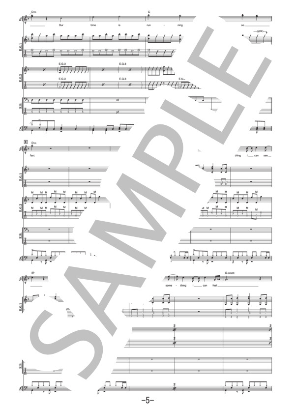 Acropolis  /  ELLEGARDEN (バンドスコア） / 中級 - サンプル譜面 5/5