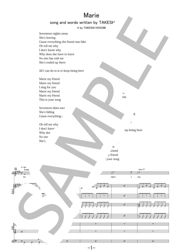 Marie  /  ELLEGARDEN (バンドスコア） / 中級 - サンプル譜面 1/5