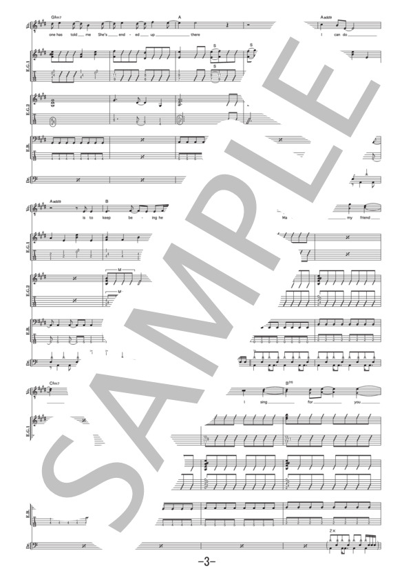 Marie  /  ELLEGARDEN (バンドスコア） / 中級 - サンプル譜面 3/5