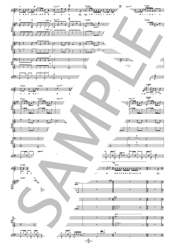 ふたりごと 一生に一度のワープver.  /  RADWIMPS (バンドスコア） / 中級 - サンプル譜面 5/5