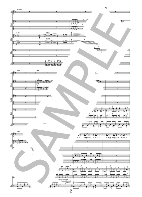 ギミギミック  /  RADWIMPS (バンドスコア） / 中級 - サンプル譜面 2/5