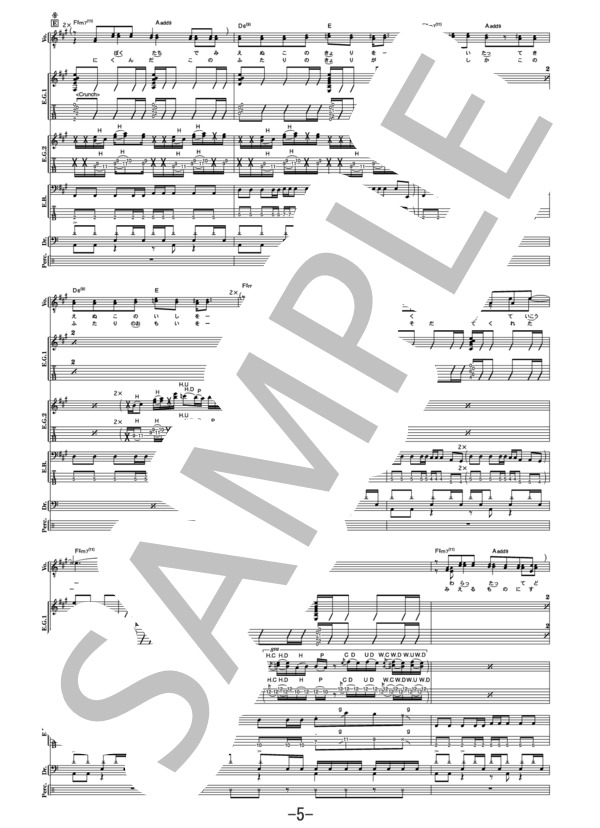 遠恋  /  RADWIMPS (バンドスコア） / 中級 - サンプル譜面 5/5