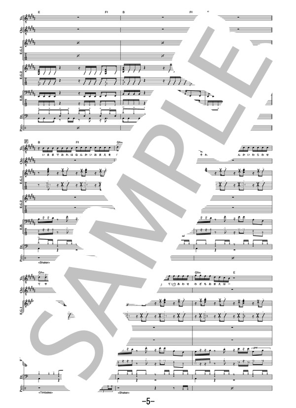 楽譜】いいんですか？ / RADWIMPS バンドスコア / RADWIMPS (バンド