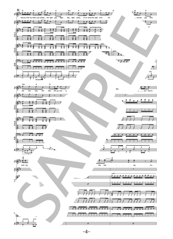 ★楽譜/ジューシーフルーツ/ジューシィーアラモード/フルバンドスコア ☆楽譜/ジューシーフルーツ/ジューシィーアラモード/フルバンド