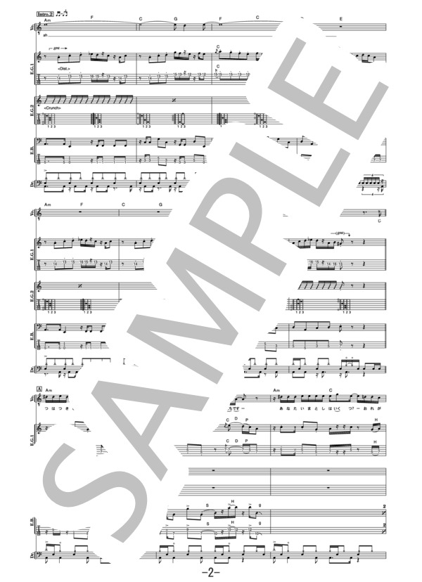 楽譜】揶揄 / RADWIMPS バンドスコア / RADWIMPS (バンドスコア / 中級