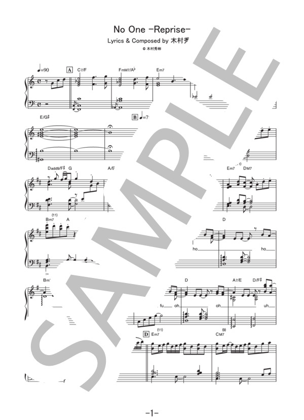 No One -Reprise-  /  木村秀彬 (ピアノソロ譜） (木村 秀彬) / 中級 - サンプル譜面 1/4