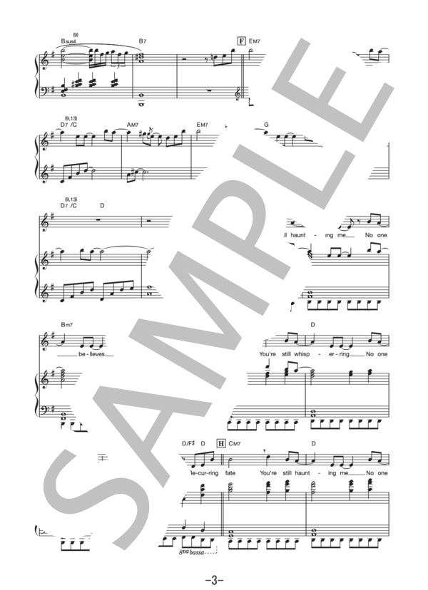 No One -Reprise-  /  木村秀彬 (ピアノ＆ヴォーカル譜） (木村 秀彬) / ピアノ弾き語り 中級 - サンプル譜面 3/5