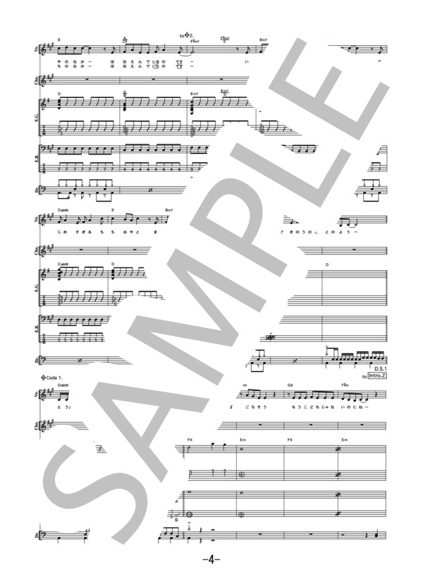 楽譜 親知らず チャットモンチー バンドスコア チャットモンチー バンドスコア 中級 Piascore 楽譜ストア 楽譜 親知らず チャットモンチー バンドスコア チャットモンチー バンドスコア 中級 Piascore 楽譜ストア