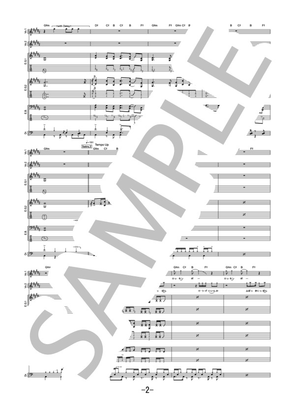 ★楽譜/ボガンボス/BO GUMBOS/タブ譜/バンドスコア ☆楽譜/ボガンボス/BO GUMBOS/タブ譜/バンドスコア